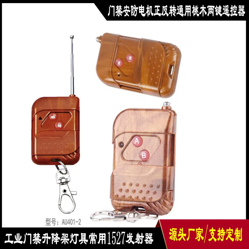 金桃两键_conew2