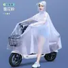 Impermeable para Ciclismo con Mangas Impermeable Patinete Eléctrico Una Persona Hombres Mujeres Nuevo Talla Grande Engrosado Capa de Lluvia para Motocicleta