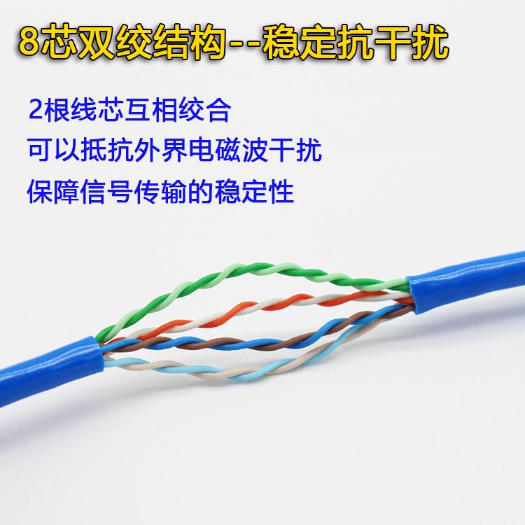 双绞