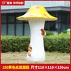 Adornos de Hongo Grande Simulados, Esculturas para Paisajismo de Jardín al Aire Libre, Decoraciones para Entrada de Casa, Jardín, Patio