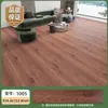 Piso Autoadhesivo de PVC con Textura de Madera, Cubierta de Piso Engrosada, Aplicación Directa, Antideslizante Engrosado, Pegatinas de Piso Autoadhesivas Libres de Formaldehído