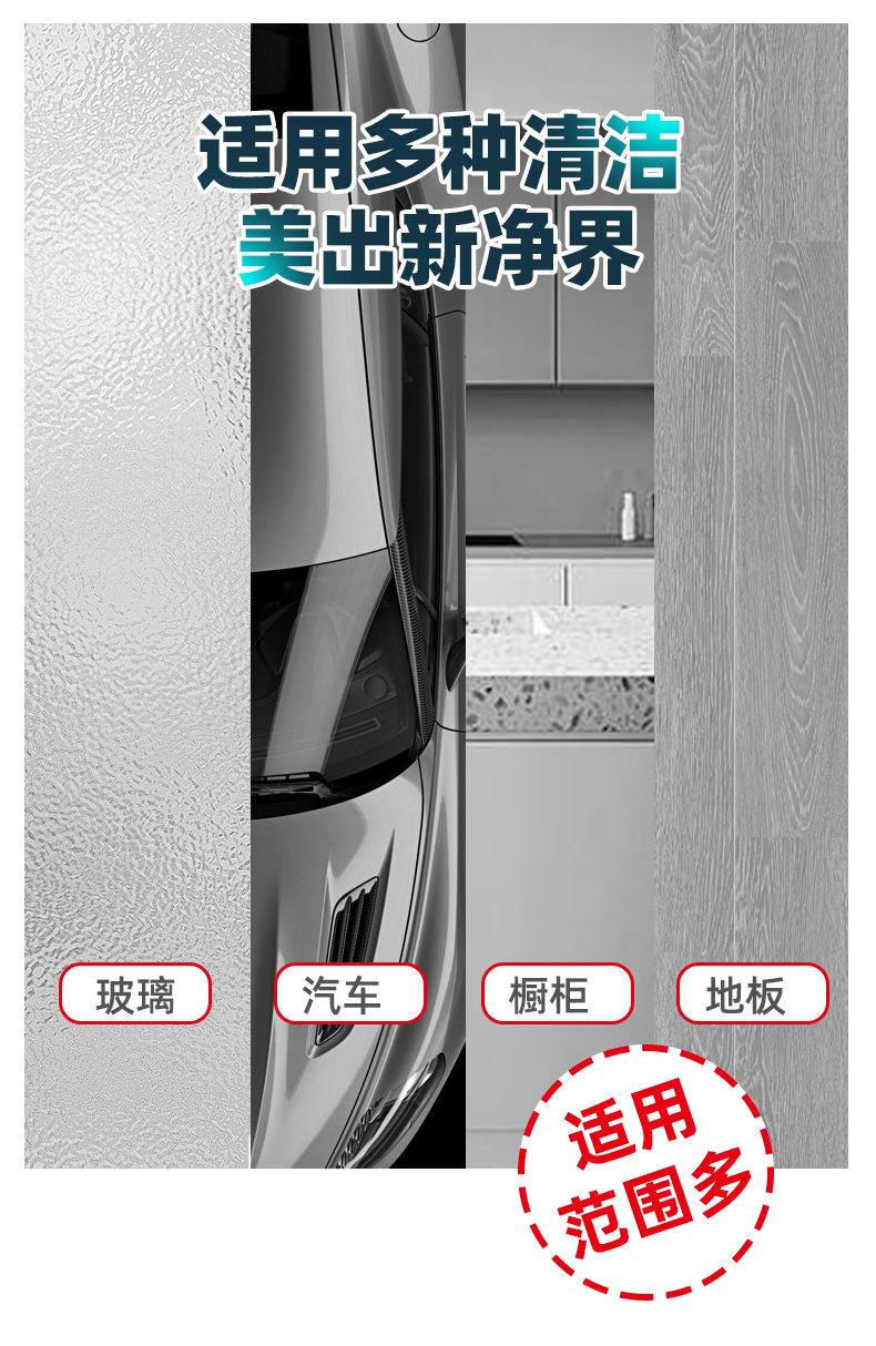 清洁毛巾抹布8.jpg