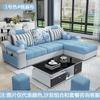 Muebles Tela Sofá Apartamento Pequeño Sala Nórdico Nueva Tecnología Tela Desechable Sencillo Moderno Alquiler Vivienda Económico