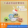 Linda Cartera Mini de Silicona Personalizada Llavero de Doraemon Mini Almacenamiento Colgante para Bolsa de Niños Colgante