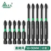 Impacto Bosque Verde Hexagonal Fuerte Magnético Punta de Destornillador Eléctrico Cruz Phillips Mango de Taladro Eléctrico Punta de Acero de Tungsteno