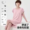 Nuevo Top de Tirantes Modal para Mujer de Cuello Redondo para Verano Camisón Ropa Casual para el Hogar para Mujer de Manga Corta Se Puede Usar Afuera