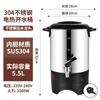 Cubo de Café Hotel Cubo Eléctrico Acero Inoxidable 304 Cafetera Eléctrica de Gran Capacidad Cubo Eléctrico de Vapor para Té Cubo