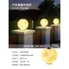 Lámpara de Luna para Patio Exterior Lámpara Solar para Patio Césped Lámpara Impermeable para Jardín Césped Lámpara Decorativa de Atmósfera para Jardín