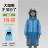 Nuevo impermeable desechable con ala grande para adultos, poncho de lluvia para senderismo al aire libre, protección contra la lluvia para todo el cuerpo, impermeable portátil de PEVA