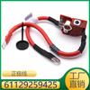 61129259425 es adecuado para BMW F30 F35 cable de protección positivo de batería cable de batería
