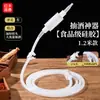 Dispensador de vino para el hogar, extractor de vino, sifón autocebante, filtro para licores, herramienta para hacer vino y servir vino