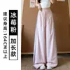 Pantalones Deportivos Blancos con Pliegues y Tres Rayas para Mujer, Nuevo Estilo de Verano, Rayados Simples, Corte Holgado, Adelgazantes, de Secado Rápido, Pierna Ancha Casual