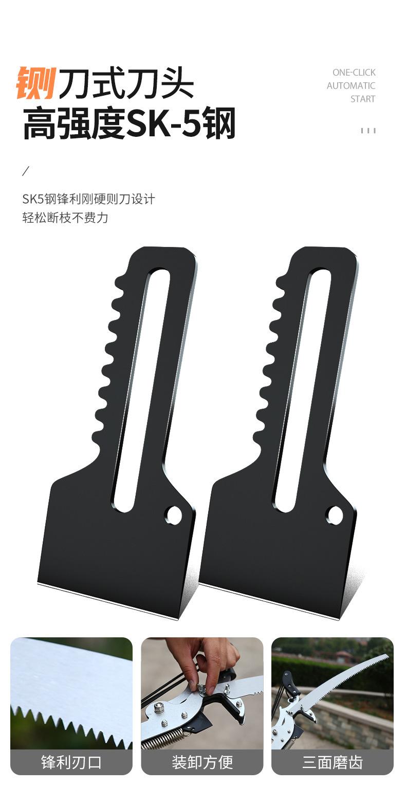 果枝剪详情-2_13.jpg