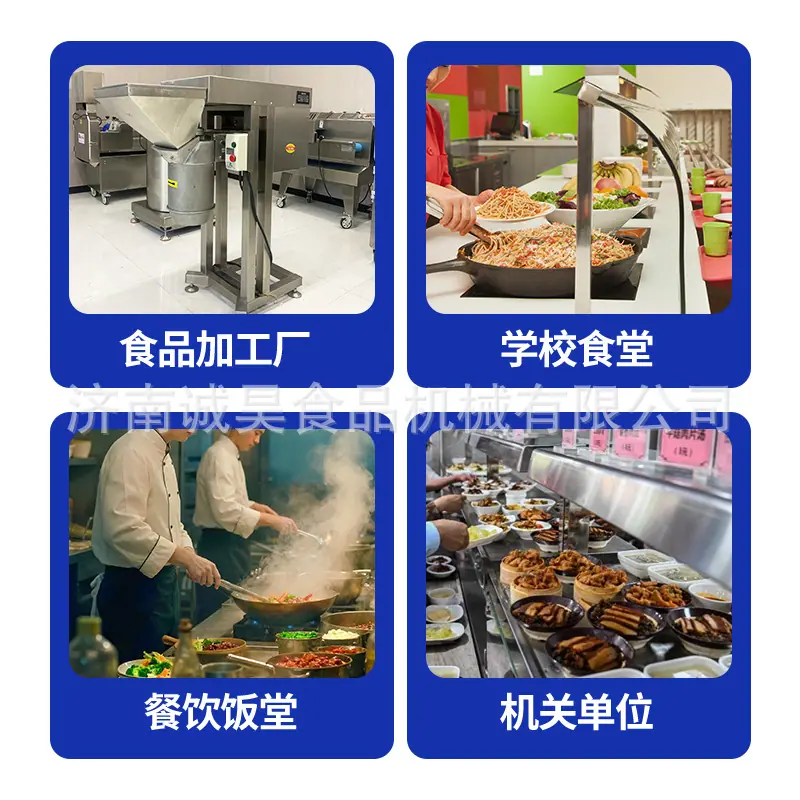 打碎机