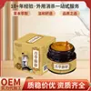 Pomada Cao Cao Gangmu Baisu, Pomada para Alívio de Congestão Nasal, Pomada para Sinusite Nasal, Pomada para Alívio de Congestão Nasal e Coceira, Disponível para Distribuição no Douyin e Outras Plataformas