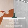 Escoba Mágica Cepillo de Silicona para Piso Herramienta de Barrido para Baño Rasqueta para Piso Limpiacristales Doméstico para Inodoro Baño