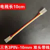 Conector Sin Soldadura para Tira de LED de Bajo Voltaje Crystal Conector de Tira de Luz Cob Terminal Tipo L 5/8/10mm