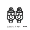 Crampons de silicone para comércio exterior para escalada na neve, montanhismo, esportes ao ar livre, crampons de TPE, capas antiderrapantes para sapatos, crampons de todos os tamanhos