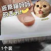 Peine para pelo de gato, peine para aseo de mascotas, peine especial para perros, removedor de pelo de gato, cepillo limpiador de pelo de perro, cepillo removedor de pelo sin baño