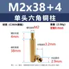 C3604 Columna de Cobre Hexagonal de Latón M2M2.5 Rosca Interna y Externa Tornillo Prisionero para Cámara Espaciador Fijo Varilla Roscada