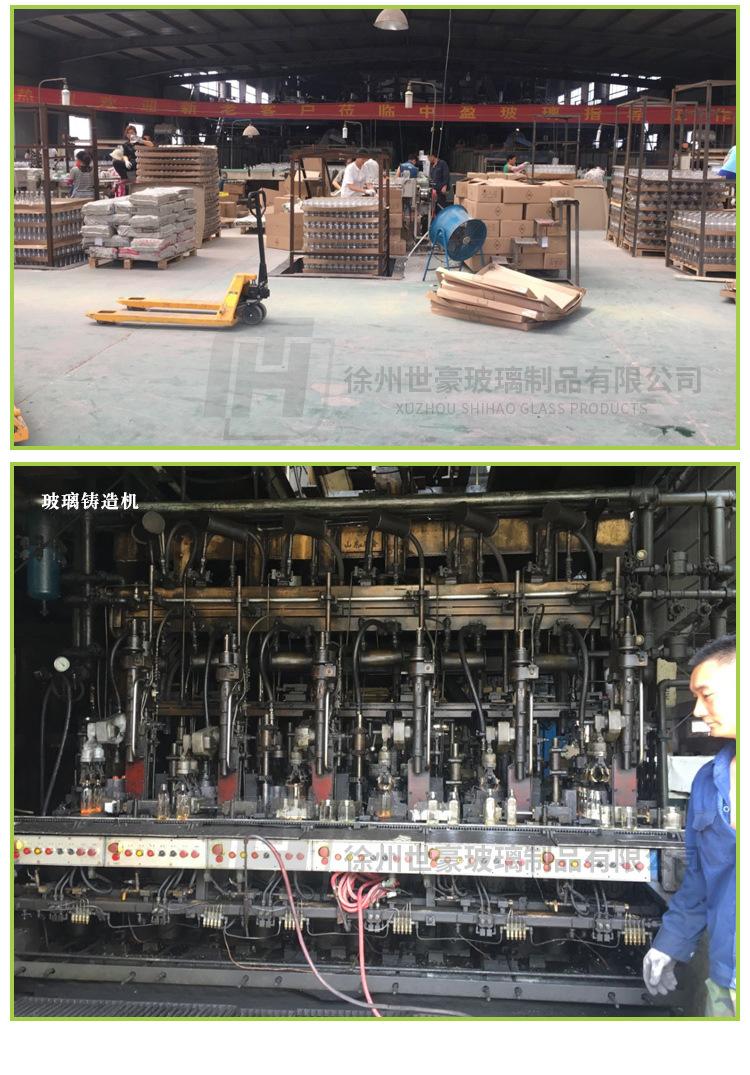 洋葱头玻璃杯详情_15