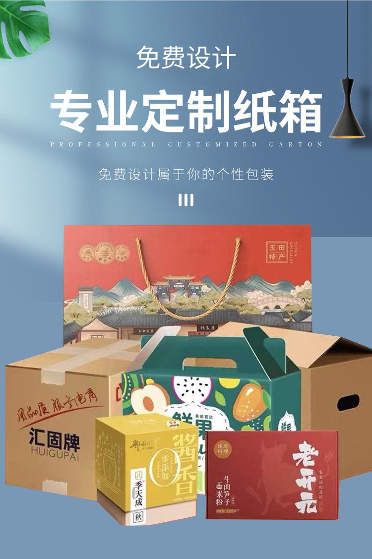 详情-01