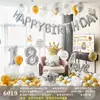 Celebridade da Internet Conjunto de Balões de Aniversário Adulto Festa Balões de Aniversário Infantil Decoração de Desenho Animado Arranjo