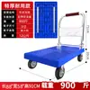 Carretilla Plegable, Carrito Pequeño de Carga, Carrito Plano Silencioso, Carrito de Transporte, Carrito de Almacén, Carrito de Herramientas para Entrega Express