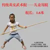 Piel amarilla tradicional palo de cera blanca palo de Tai Chi palo de artes marciales palo de cera blanca palo Qimei Shaolin competición de rendimiento autodefensa palo de ratán