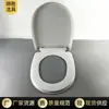 Cubierta para Asiento de Inodoro para Uso en Casa, Cubierta Gruesa Universal para Inodoro, Anillo de Inodoro Estilo Antiguo, Accesorios de Cubierta para Asiento de Inodoro en Forma de U