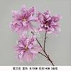 Flor artificial roxa decoração de casamento arranjo de flores suprimentos de casamento flor de seda com folhas flor roxa falsa arte de flores para casamento