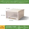 Cajas de almacenamiento para armario, cajas organizadoras, organizadores de cajones, gabinetes transparentes de plástico, gabinetes de almacenamiento, cajas organizadoras para uso doméstico