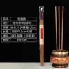 Incienso de Templo de Sándalo Laoshan al por mayor para la Adoración, Incienso en Espiral para Uso Doméstico, Incienso de Alta Calidad para Ofrenda a Buda, Incienso de Larga Duración de 8 Horas, Incienso Espeso, Incienso de Palo de Bambú de Madera de Agar