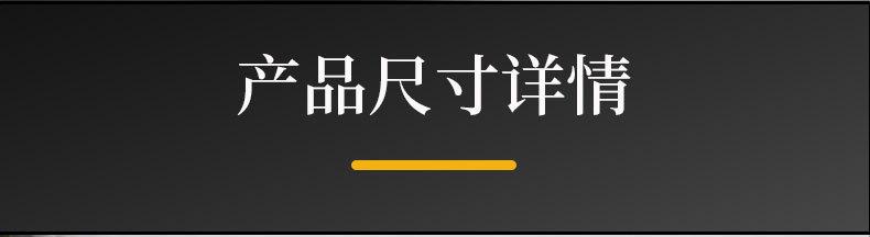 F115三角形系列详情页_05.jpg