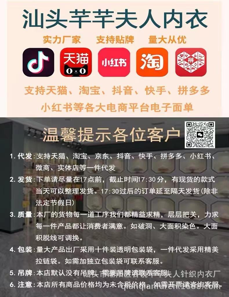 微信图片_20240123004716