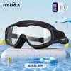Gafas de natación de verano más vendidas, alta definición, impermeables, antivaho, marco grande, modelo nuevo para niños y niñas, equipo de natación, modelo nuevo al por mayor