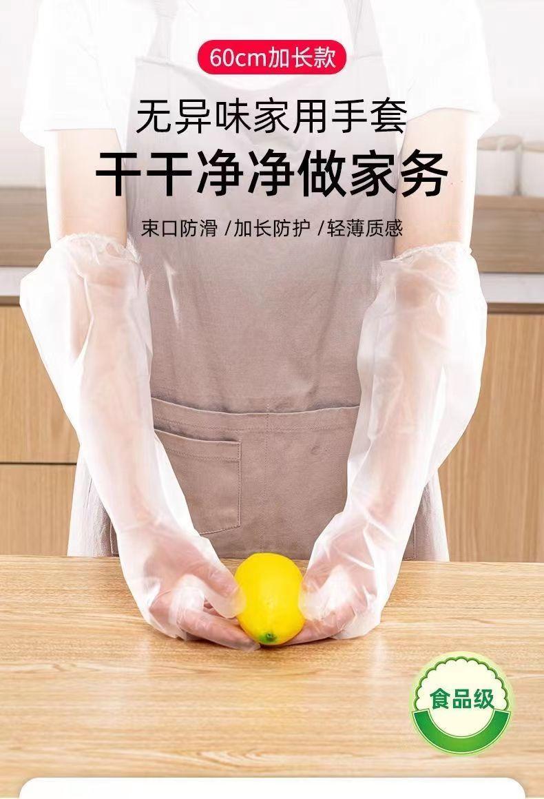 套2