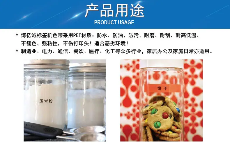 BR-强粘色带（12mm）-详情图-01_08.jpg