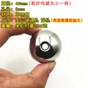 Bola de aço perfurada com furo bola de aço bola de aço inoxidável maciça com furo conta redonda com furo passante furo passante bola de aço com furo bola de aço