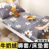 Funda de colchón engrosada con forro de vellón de leche de invierno para dormitorios estudiantiles, funda de colchón de felpa, funda de edredón de vellón de coral, 90x190