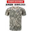 Nuevo Traje de Fitness Físico de Manga Corta Traje de Entrenamiento de Verano con Espejo Entrenamiento Militar al Aire Libre para Hombres Traje de Entrenamiento Transpirable de Secado Rápido Camiseta