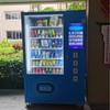 Equipamento Funcional Pequeno, Máquina de Venda Automática Inteligente Totalmente Automática, Telas de 21,5 polegadas, Gabinete Refrigerado para Venda de Alimentos Frescos para Uso no Exterior com Leitura de Código Qr