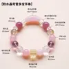Pulseira de cristal natural, um design único, perfeita como presente para amigas e companheiras próximas.; inclui uma pulseira de cristal e um conjunto de tigelas para limpeza espiritual
