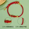 Viene con una caja, Pulsera de Hilo de Cinco Colores del Festival del Bote del Dragón, Regalo de Vacaciones, Hilo de Cinco Colores Unisex, Nuevo Modelo 2027 Pulsera del Festival del Bote del Dragón