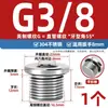 Tapón de Sellado de Anillo Ed con Enchufe Hexagonal de Acero Inoxidable 304 con Borde de Brida Tapón de Aceite Tornillo de Enchufe de Cable Imperial G1/2 3/4