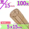 Modelo de Edificio Hecho a Mano DIY Materiales de Composición 3D Brochetas de Bambú Palitos Redondos Pequeños de Madera Palitos de Madera Tiras de Madera Bloques de Madera Palitos de Bambú