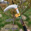 Guadaña de Mango Largo Cortacésped Multifuncional Pesca de Montaña Herramienta Agrícola para Exteriores Cuchillo para Cosechar y Cortar Madera Herramienta de Ferretería