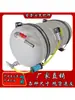 Camión Pequeño con Tanque de Agua de Plástico Engrosado, Tanque de Agua Engrosado Semitransparente para Camión Aspersor, Llanta de Freno, Vehículo de Transporte de Cerdos