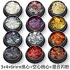 Set de 12 colores láser corazón vacío brillo amor manicura lentejuelas polvo de brillo degradado ultrafino joyería para manicura al por mayor
