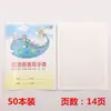 Caderno do Aluno Weisheng Texto Matemática Inglês Chinês Honda Palavra Linha Única e Dupla Livro de Escrita Pinyin Chinês